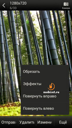 HTC One X