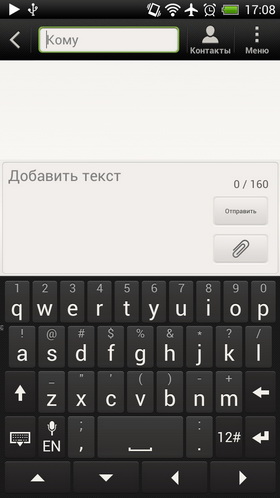 HTC One X. Скриншоты