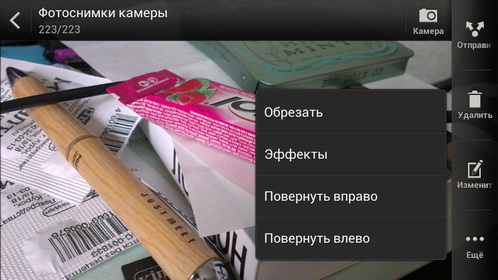 HTC One X. Скриншоты