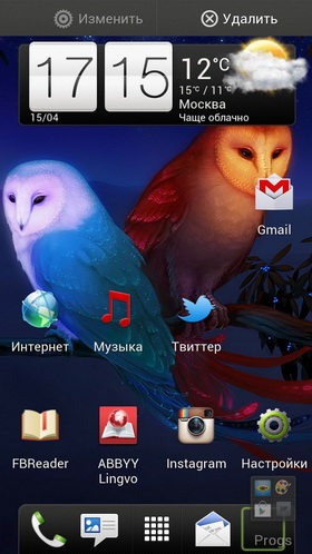 HTC One X. Скриншоты