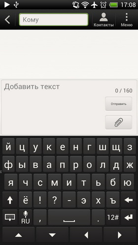 HTC One X. Скриншоты