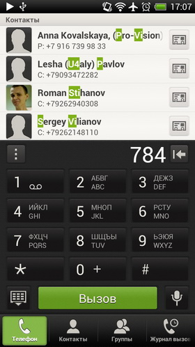 HTC One X. Скриншоты