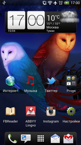 HTC One X. Скриншоты