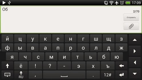 HTC One X. Скриншоты