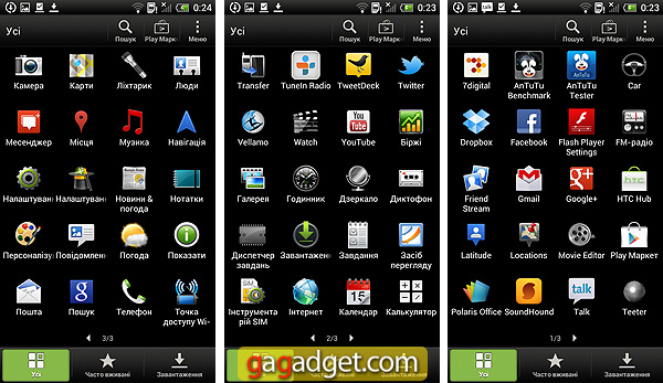 HTC_OneX_Screen03.jpg