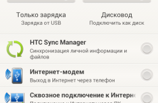 HTC One X S720e