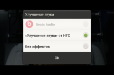 HTC One X S720e