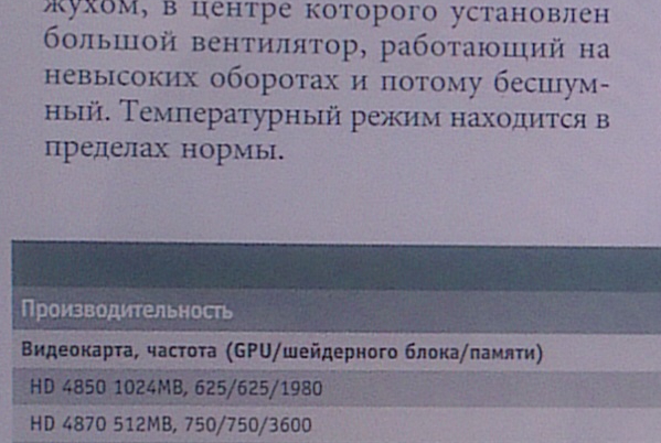 Снимок на камеру HTC One X