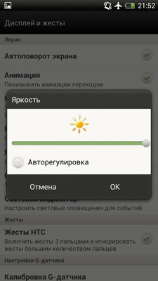 HTC One X