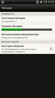 HTC One X