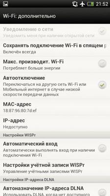 HTC One X