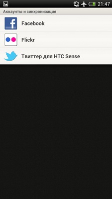 HTC One X