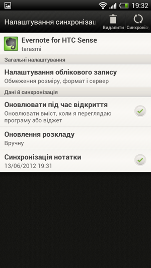 HTC One X