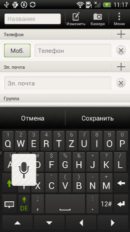 Пользовательский интерфейс Sense на смартфоне HTC One X.