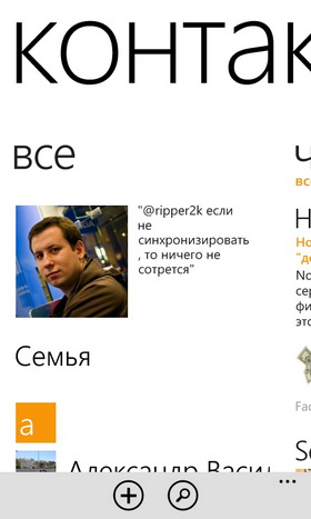 HTC Radar vs Nokia Lumia 710. Какой wp7 смартфон выбрать?