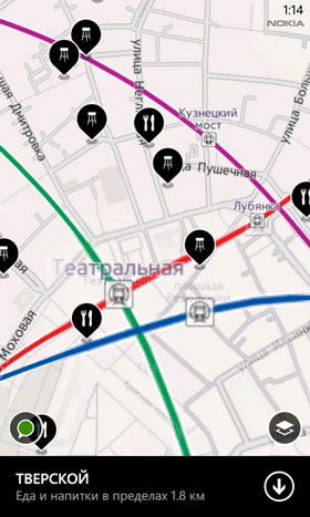 HTC Radar vs Nokia Lumia 710. Какой wp7 смартфон выбрать?