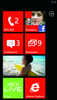 Главная страница рабочего стола WP7