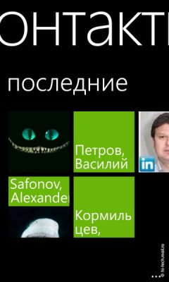 Обзор смартфона HTC Radar: дорогая середина