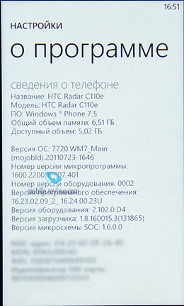 Обзор GSM-телефона HTC Radar (С110e)