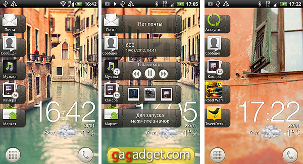 HTC S510b Rhyme Screen04.jpg