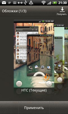 HTC Rhyme