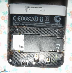 HTC Rhyme S510b