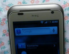 HTC Rhyme S510b