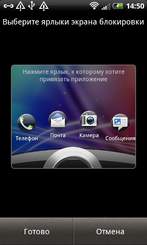 Обзор HTC Rhyme