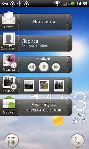 Обзор HTC Rhyme