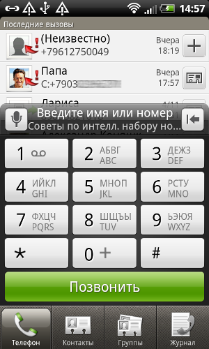 Обзор HTC Rhyme