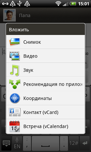 Обзор HTC Rhyme