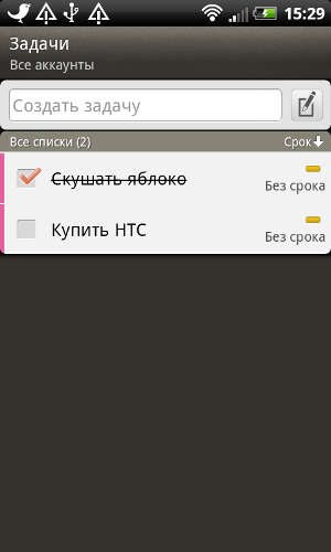 Обзор HTC Rhyme