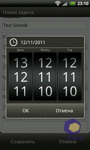 HTC Rhyme S510b