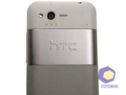 HTC Rhyme S510b