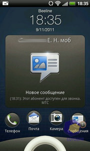 HTC Rhyme S510b