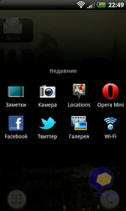 HTC Rhyme S510b