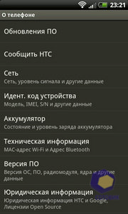 HTC Rhyme S510b