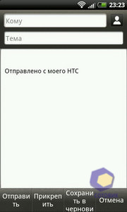 HTC Rhyme S510b