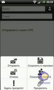 HTC Rhyme S510b