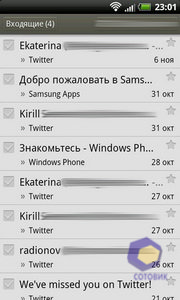 HTC Rhyme S510b