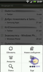 HTC Rhyme S510b