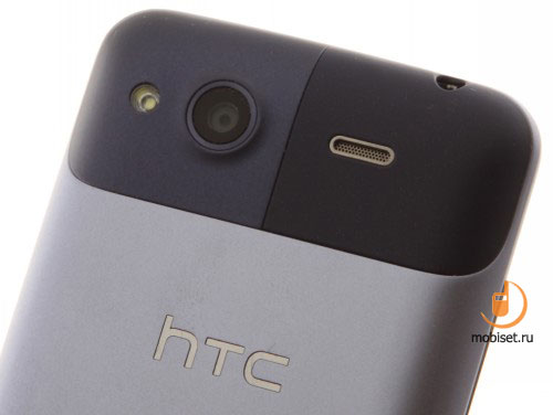 HTC Salsa