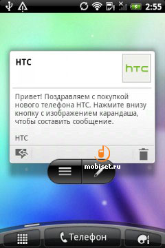 HTC Salsa