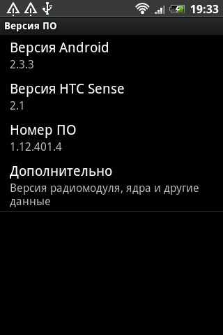 Обзор htc salsa