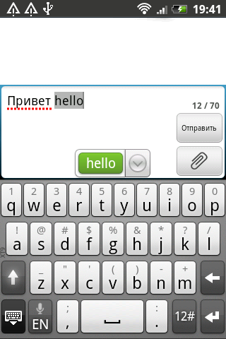 Обзор htc salsa