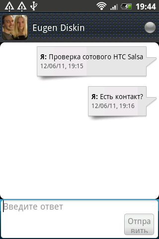 Обзор htc salsa