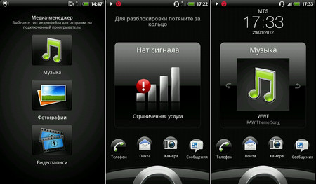 HTC Z715e Sensation XE