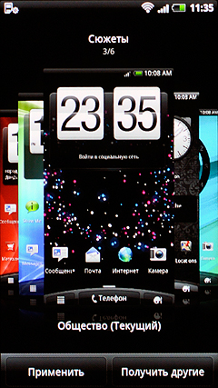 HTC Sensation Z710