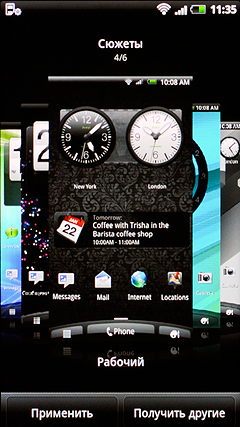 HTC Sensation Z710