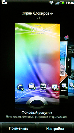 HTC Sensation Z710